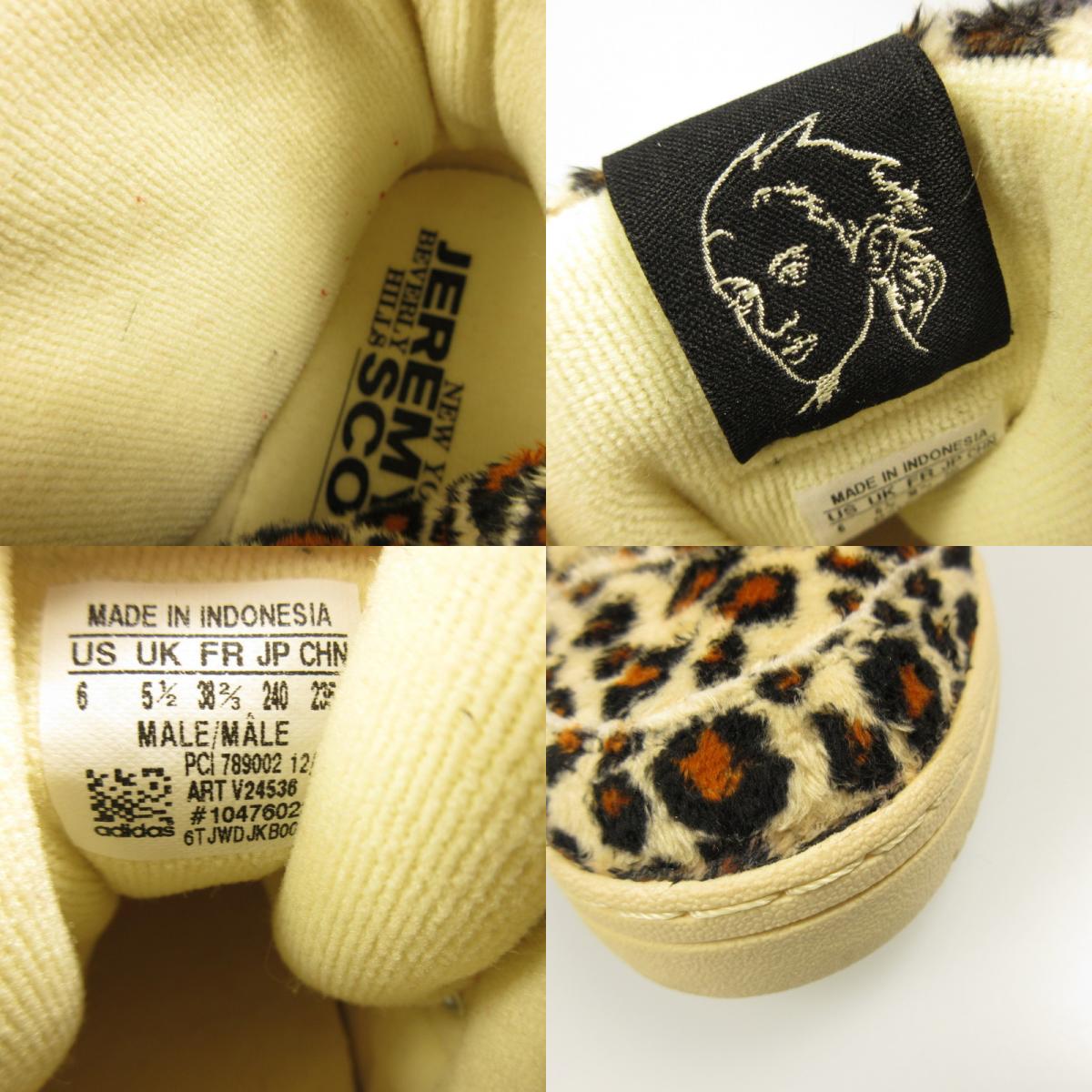 Used] adidas | Adidas Leopard Tale Sneakers V24536 x Jeremy Scott 24cm