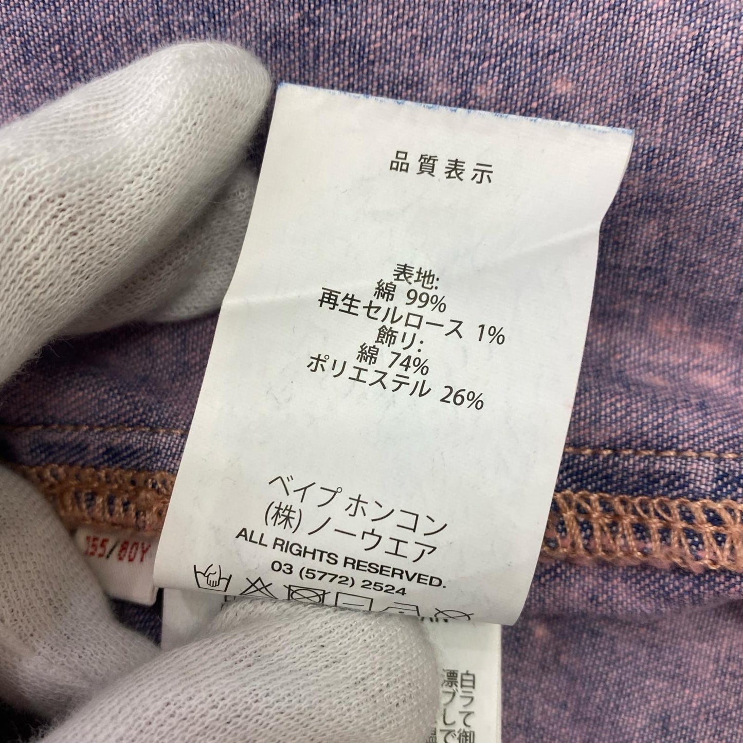 AAPE BY A BATHING APE | エーエイプバイアベイシングエイプ DENIM HOODIE SHIRT その他トップス AAPSTW8508XAN ピンク サイズ：XXS【姫路東店】