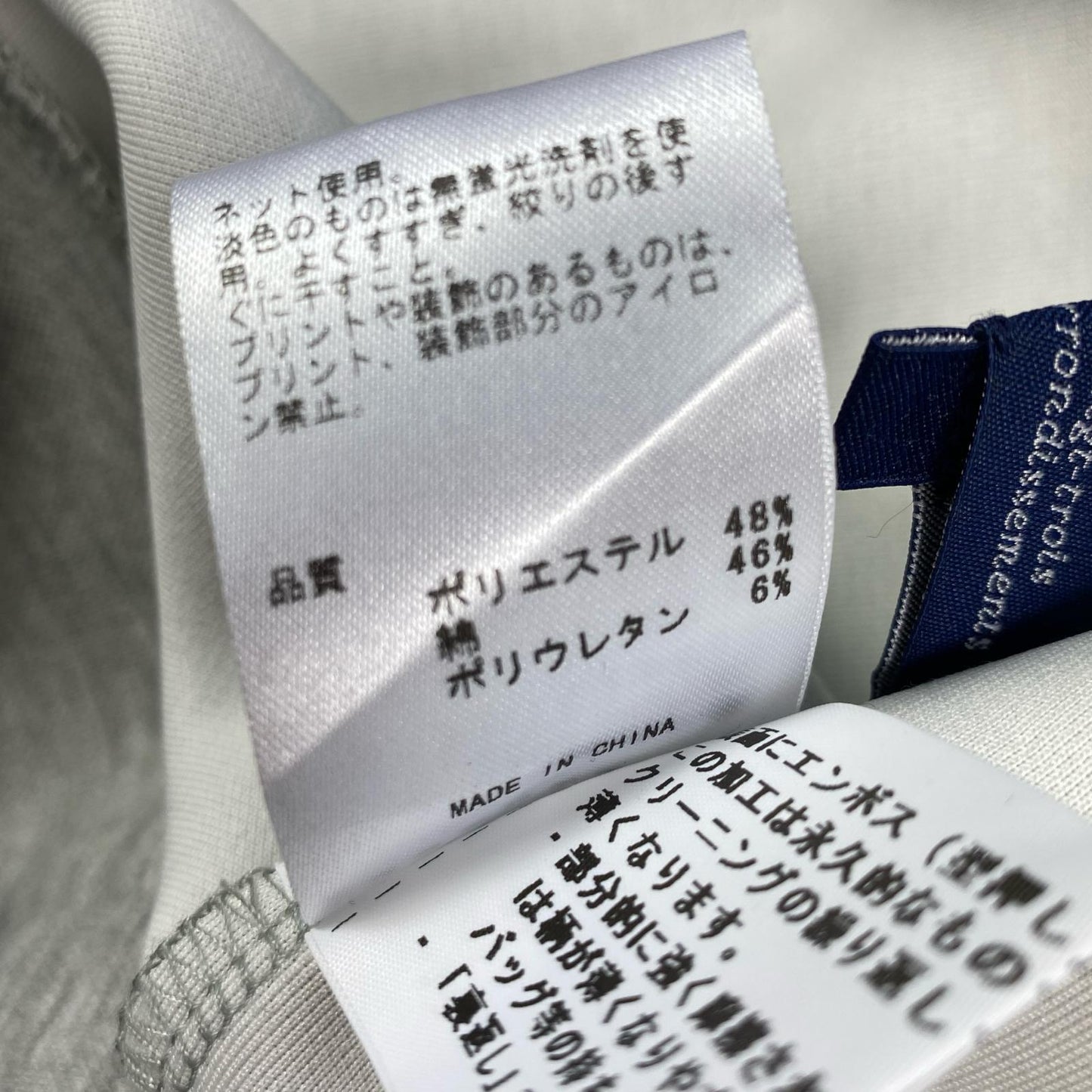 23ku | 23区 スウェット T0 VT GW 0401 グレー【姫路東店】