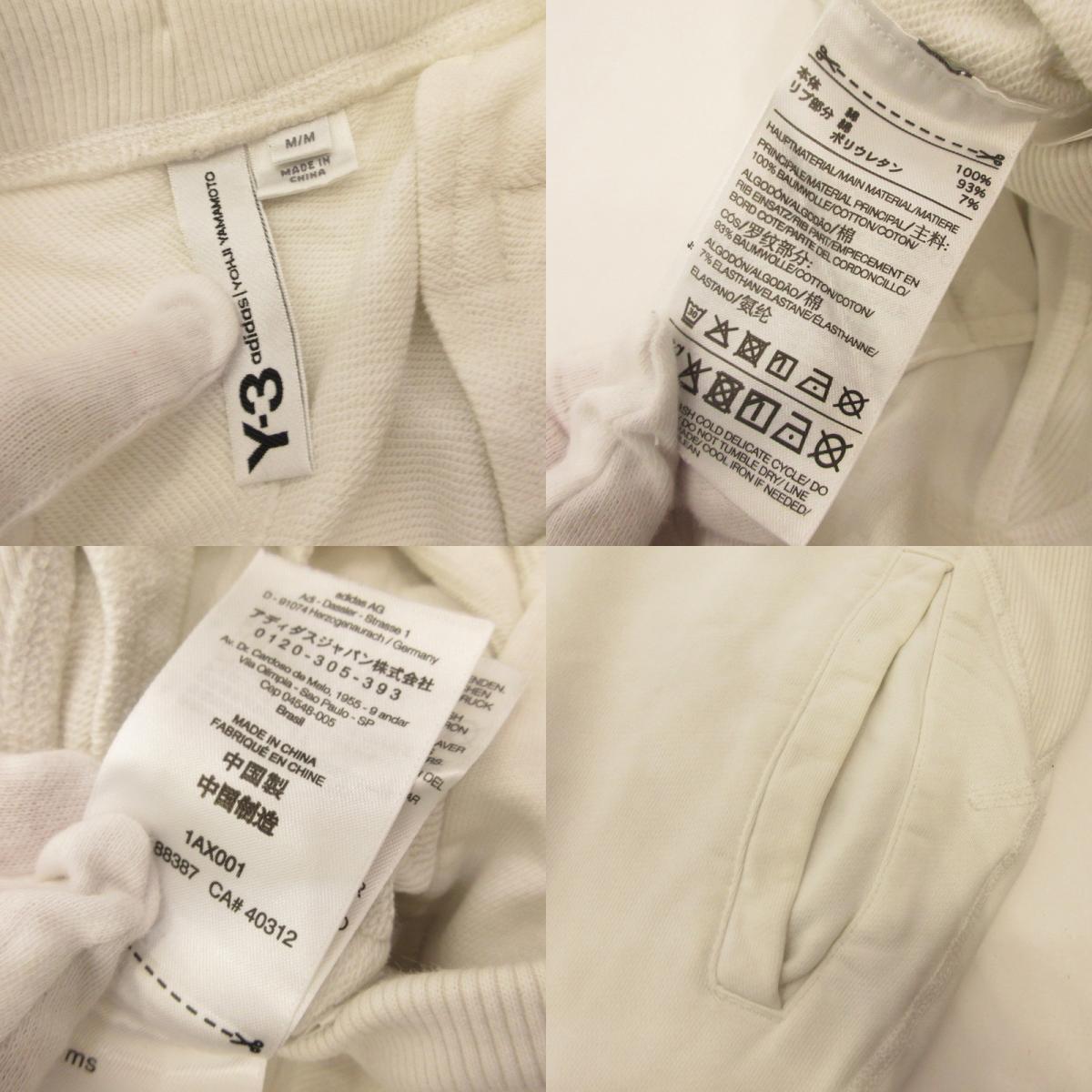 Y-3 | ワイスリー ショートパンツ CY6875 ホワイト サイズ：M