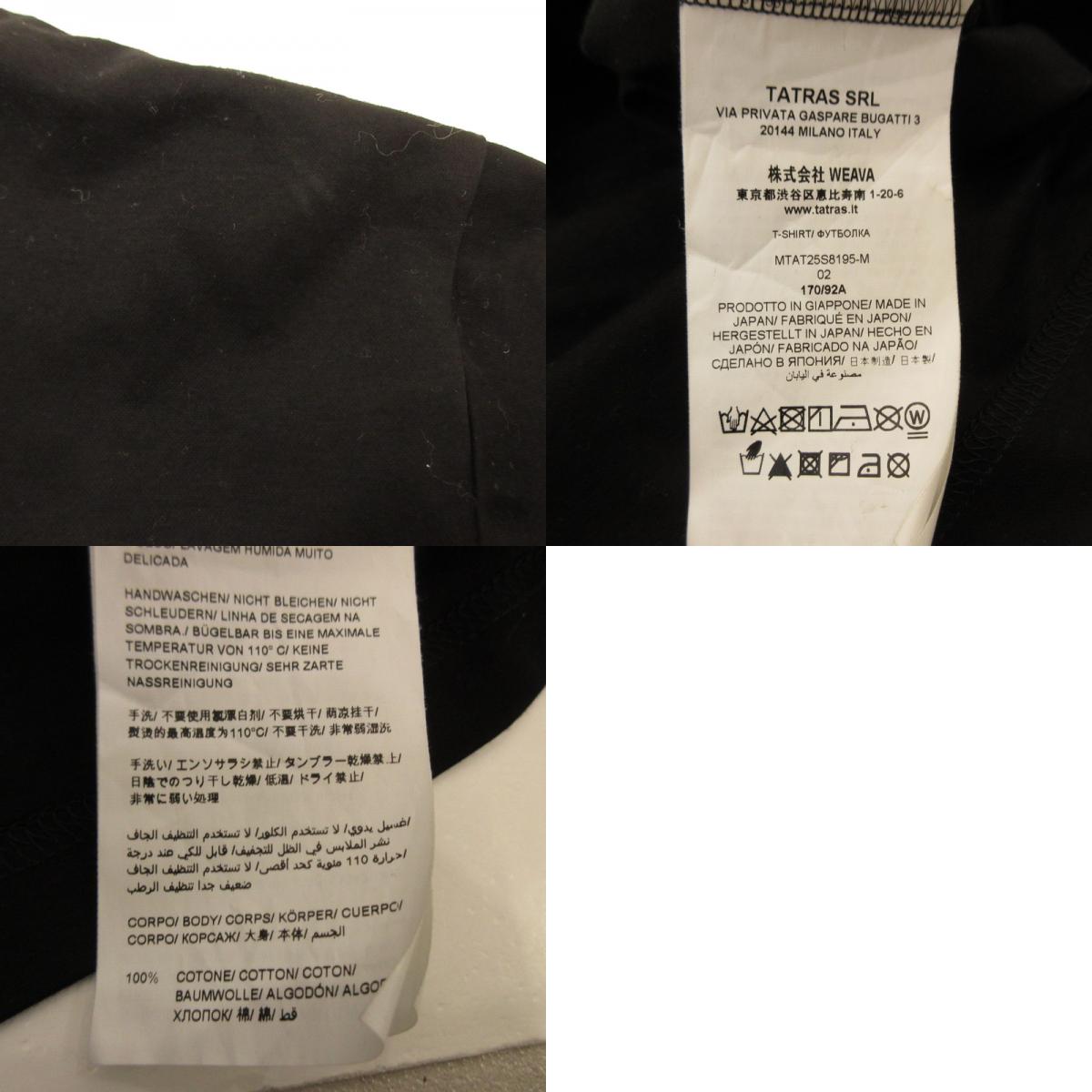 [Used] TATRAS | Tatras SELO Short-Sleeved T-shirt MTAT25S8195-M Black Size: 2