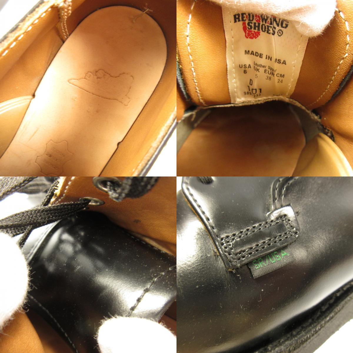 [Used] RED WING | Red Wing POSTMAN Other Shoes 101 Year: 2021 Black 24cm