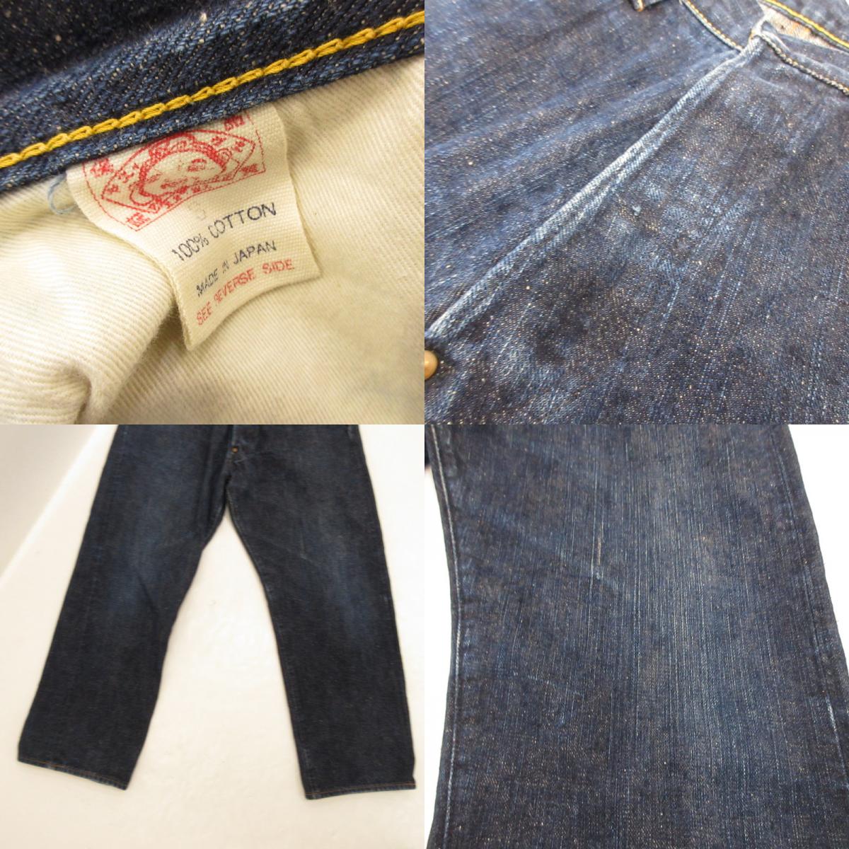 Used: EVISU | Evisu HAYAOKI Denim Pants Navy Size: 3