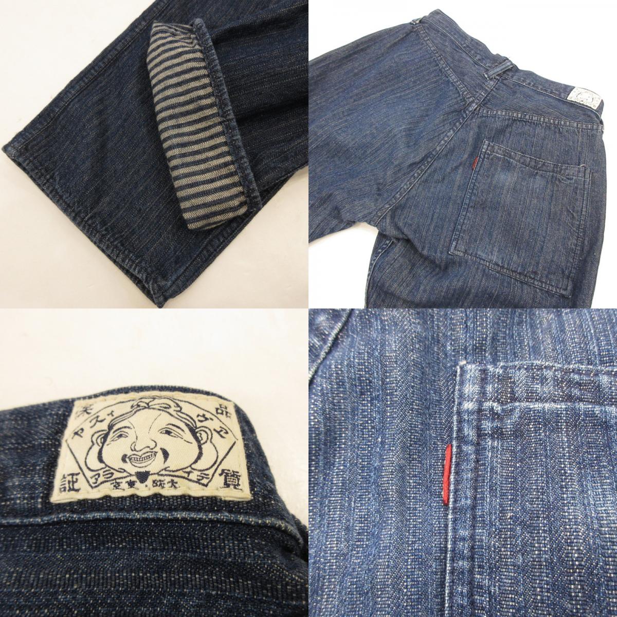 [Used] EVISU | Evisu Denim Pants Navy Size: 32