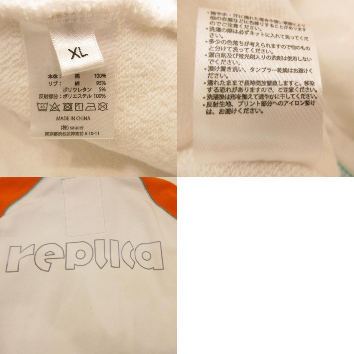 【Used】 replica of Jacket Outerwear Orange Size: XL