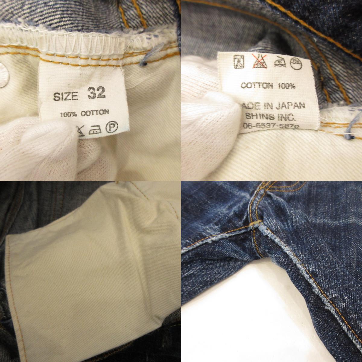 【Used】Denime | Denime TOKYO Denim Pants Shins Period Blue Size: 32