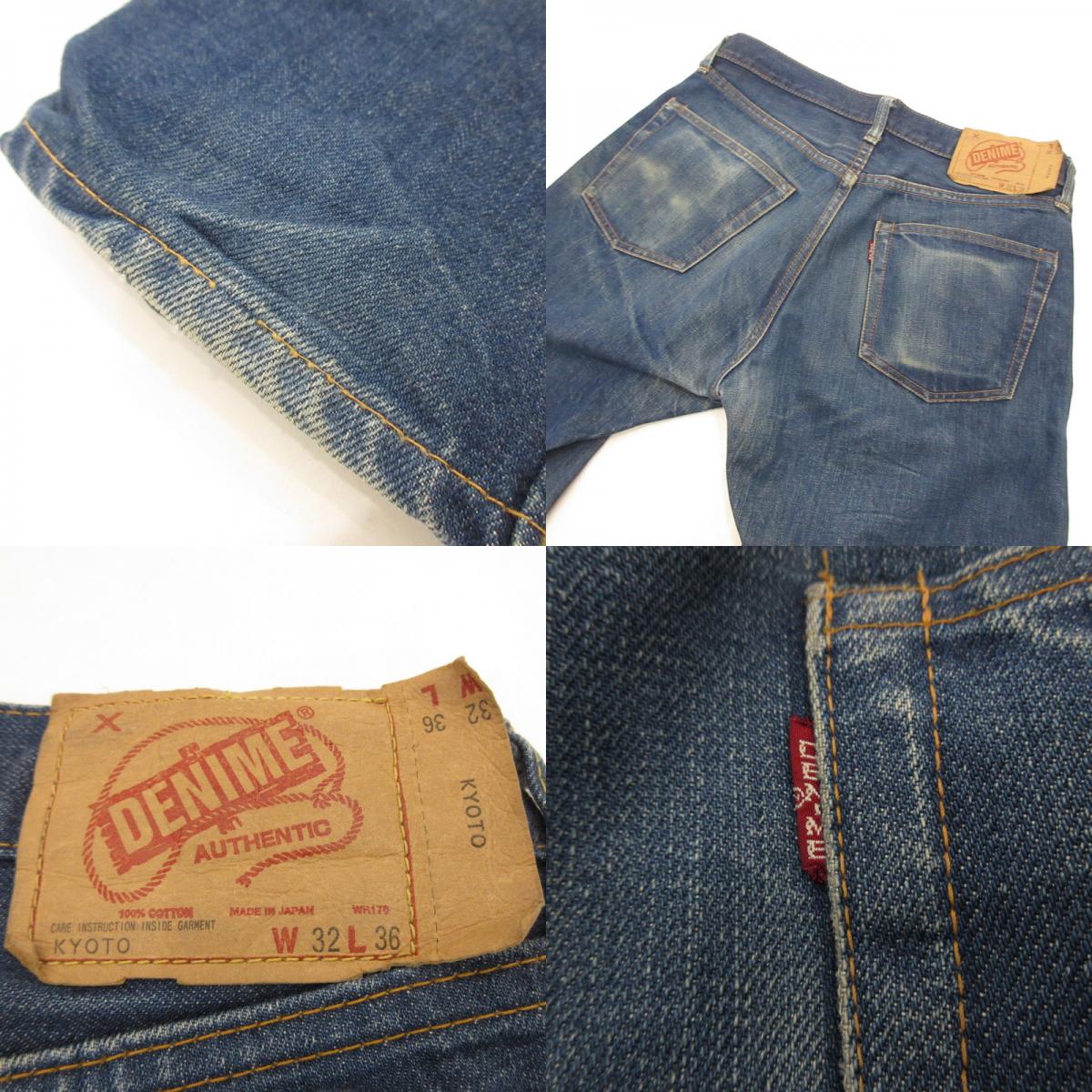 Denime | ドゥニーム KYOTO デニムパンツ SHINS期 ブルー サイズ：32【姫路東店】