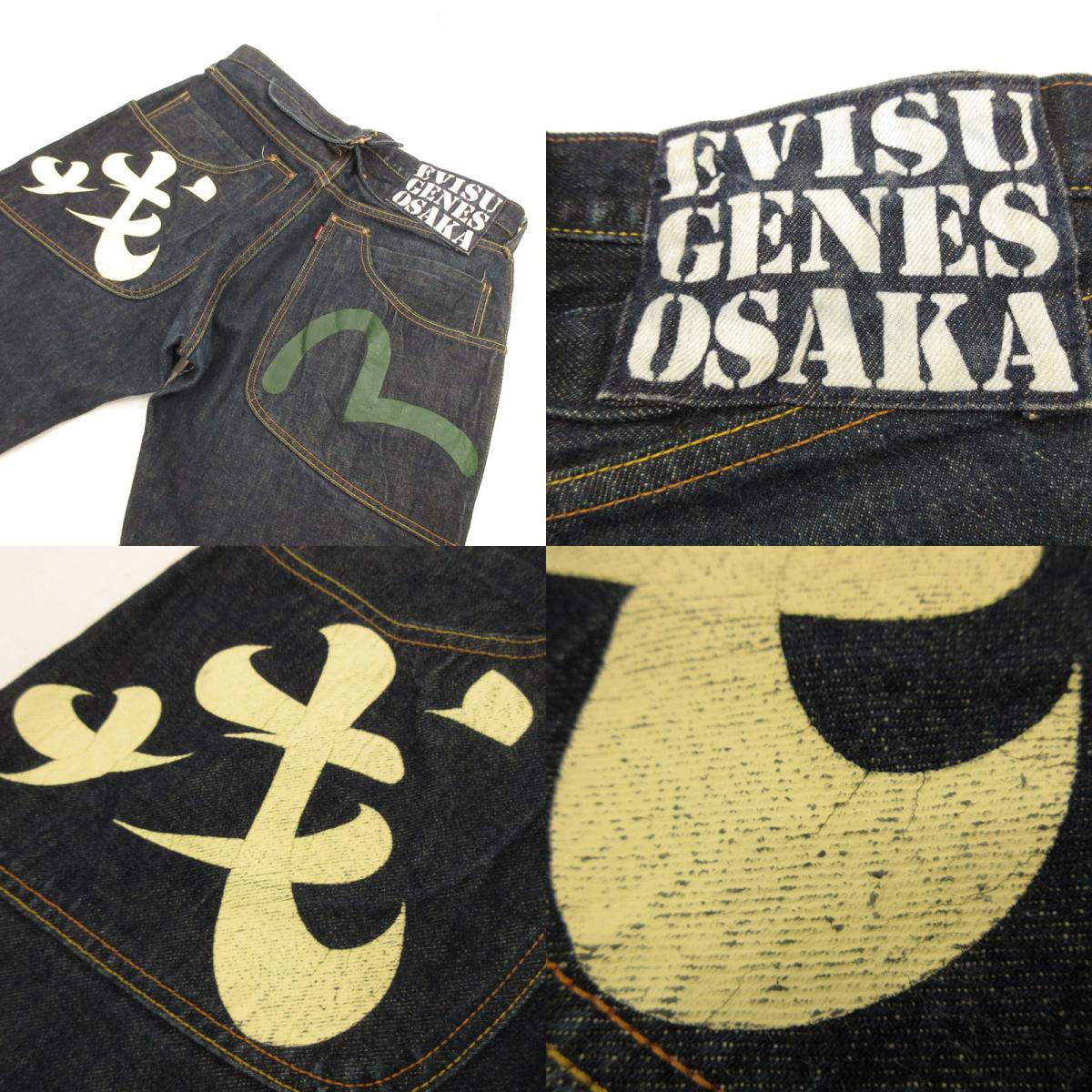 【Used】 EVISU | Evisu Denim Pants GENES OSAKA Navy Size: 35