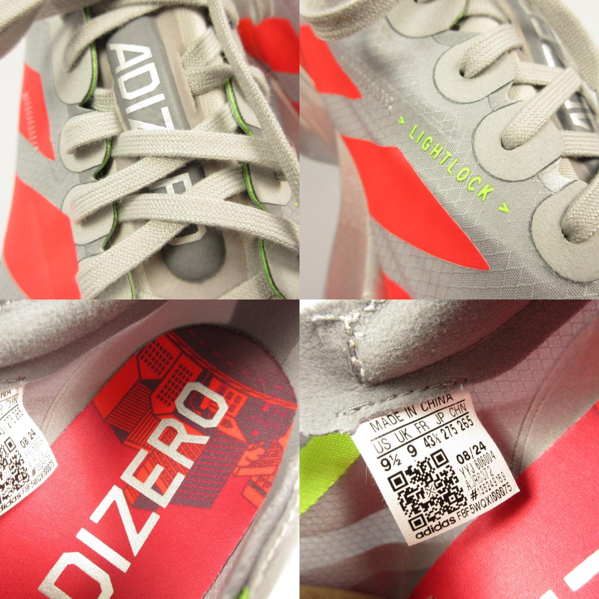 Used] adidas | Adidas Adizero Adios Pro4 Sneakers JR6372 Silver 27.5cm