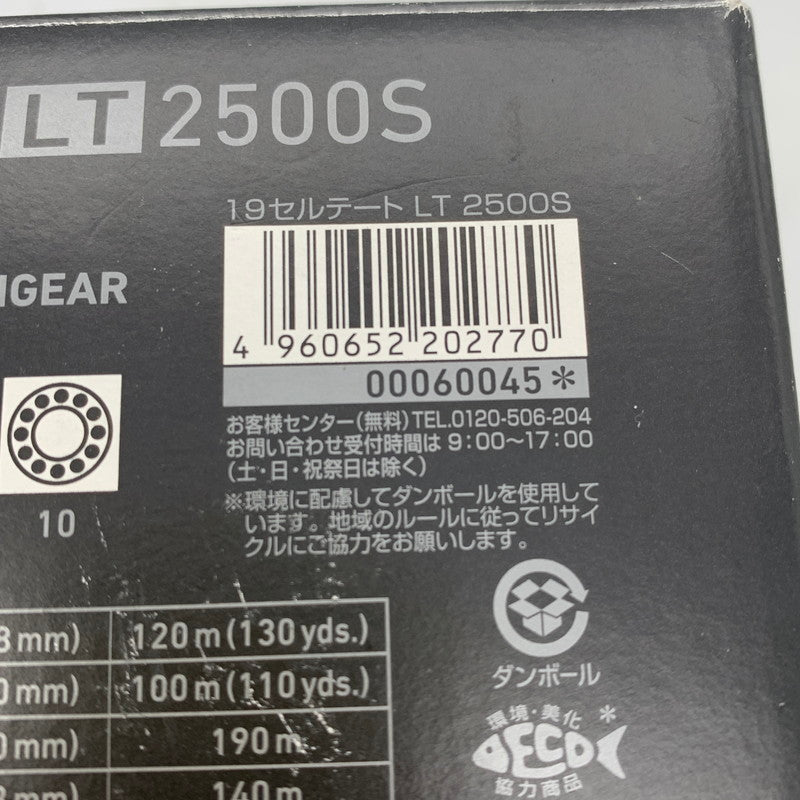【フィッシング/釣り/釣具/リール】Daiwa | ダイワ 2500S【姫路東店】