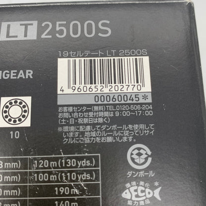 【フィッシング/釣り/釣具/リール】Daiwa | ダイワ 2500S【姫路東店】