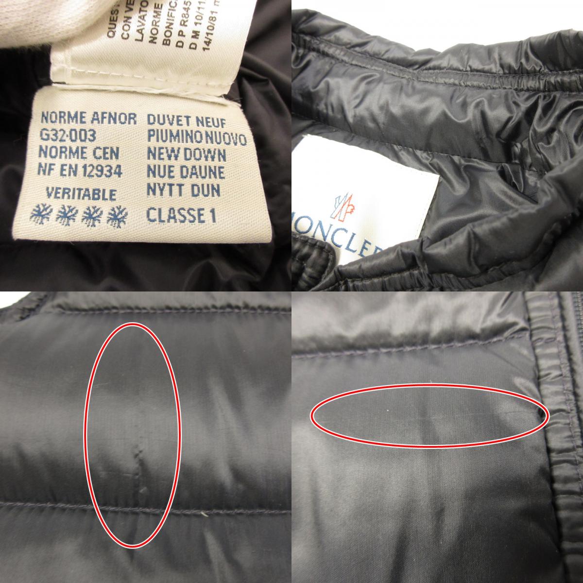 【Used】MONCLER | Moncler Down Vest 910-092-43319-50 Splendors Authorized Navy Size: 1
