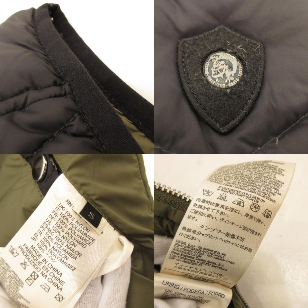 [Used] DIESEL | Down Vest Black Size: S