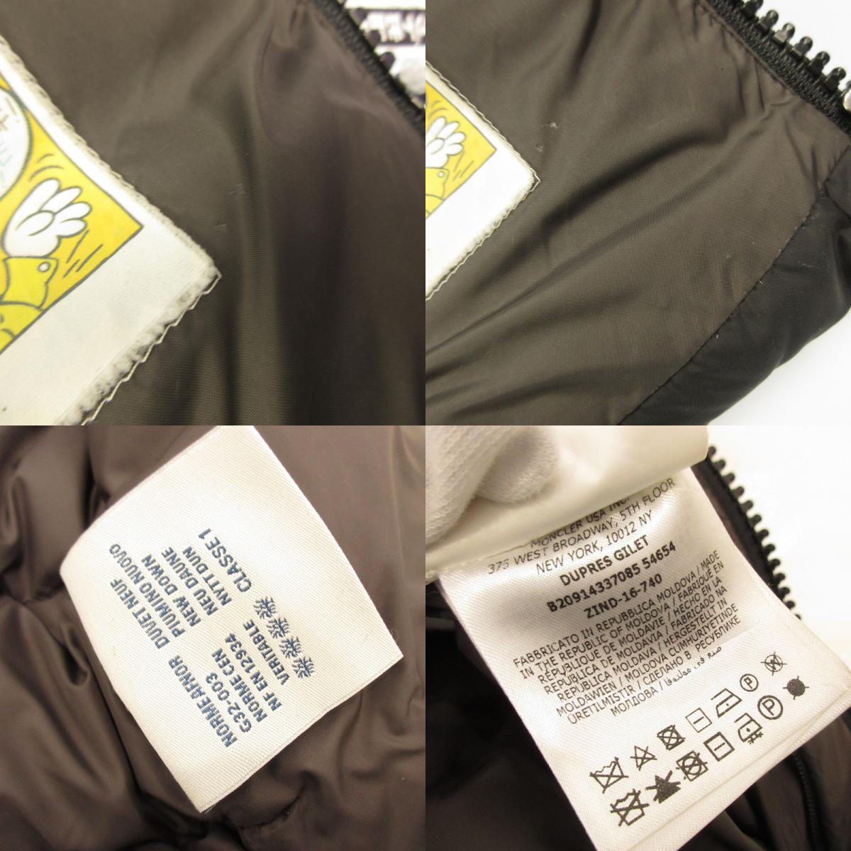 [Used] MONCLER | Moncler DUPRES Down Vest B20914337085 Size: 0 Domestic authentic Black