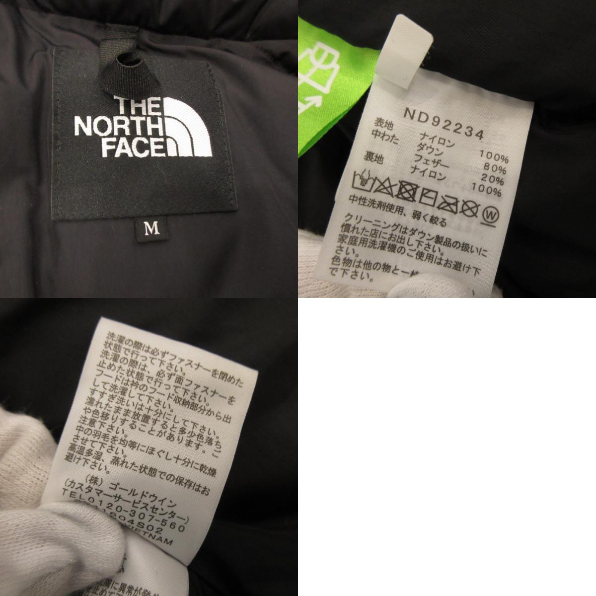 THE NORTH FACE | The North Face Nuptse Jacket Down Jacket ND92234 Purple Size: M