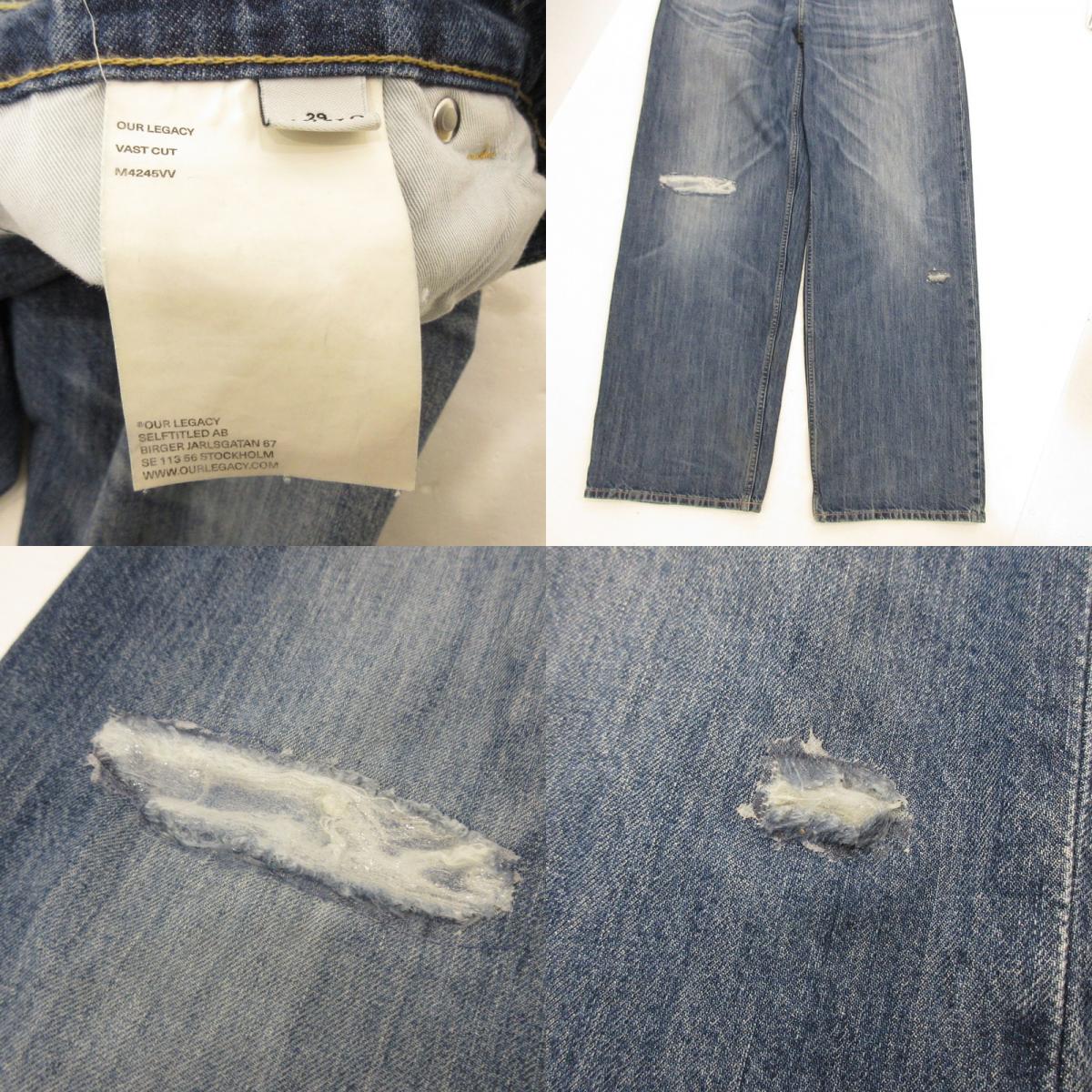 [Used] Our Legacy | Our Legacy VAST CUT Vintage Rubber Repair Denim Jeans m4245vv Indigo Size: 29