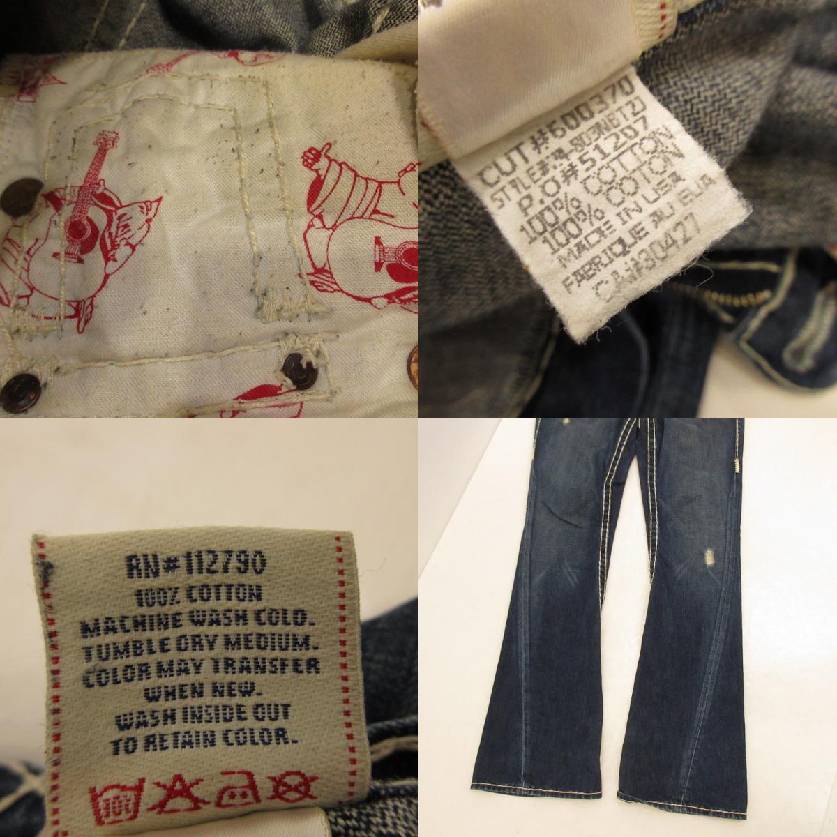 Used] TRUE RELIGION | Joey Super T Denim Pants Indigo Size: 28