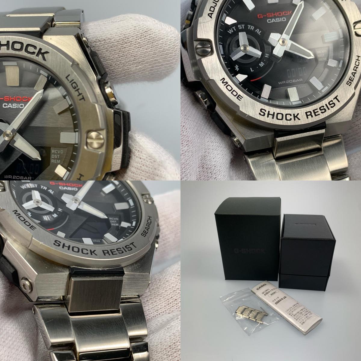 [Used] G-SHOCK | G-Shock Watch GST-B500D-1AJF Ana-Digi Solar Silver