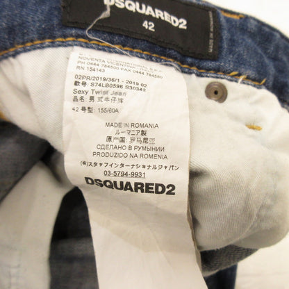 DSQUARED2 | ディースクエアード Twist Jean デニムパンツ S74LB0596 ブルー サイズ：42【姫路東店】