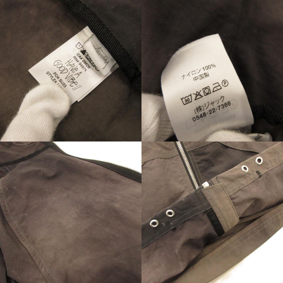 [Used] STUSSY | Stussy WAVE DYE BEACH SHELL Nylon Jacket 115647 Gray Size: S