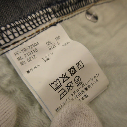 【Used】Paul Smith | Paul Smith Artist Stripe Pocket Jeans Denim Pants 213115 021Z Navy Size: S