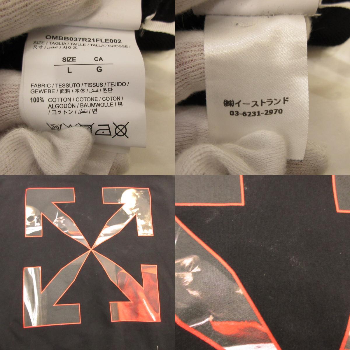 [Used] OFF-WHITE | Off-White Caravaggio Over Hoodie Parka OMBB037R21FLE002 Japan domestic official product, Black, Size: L