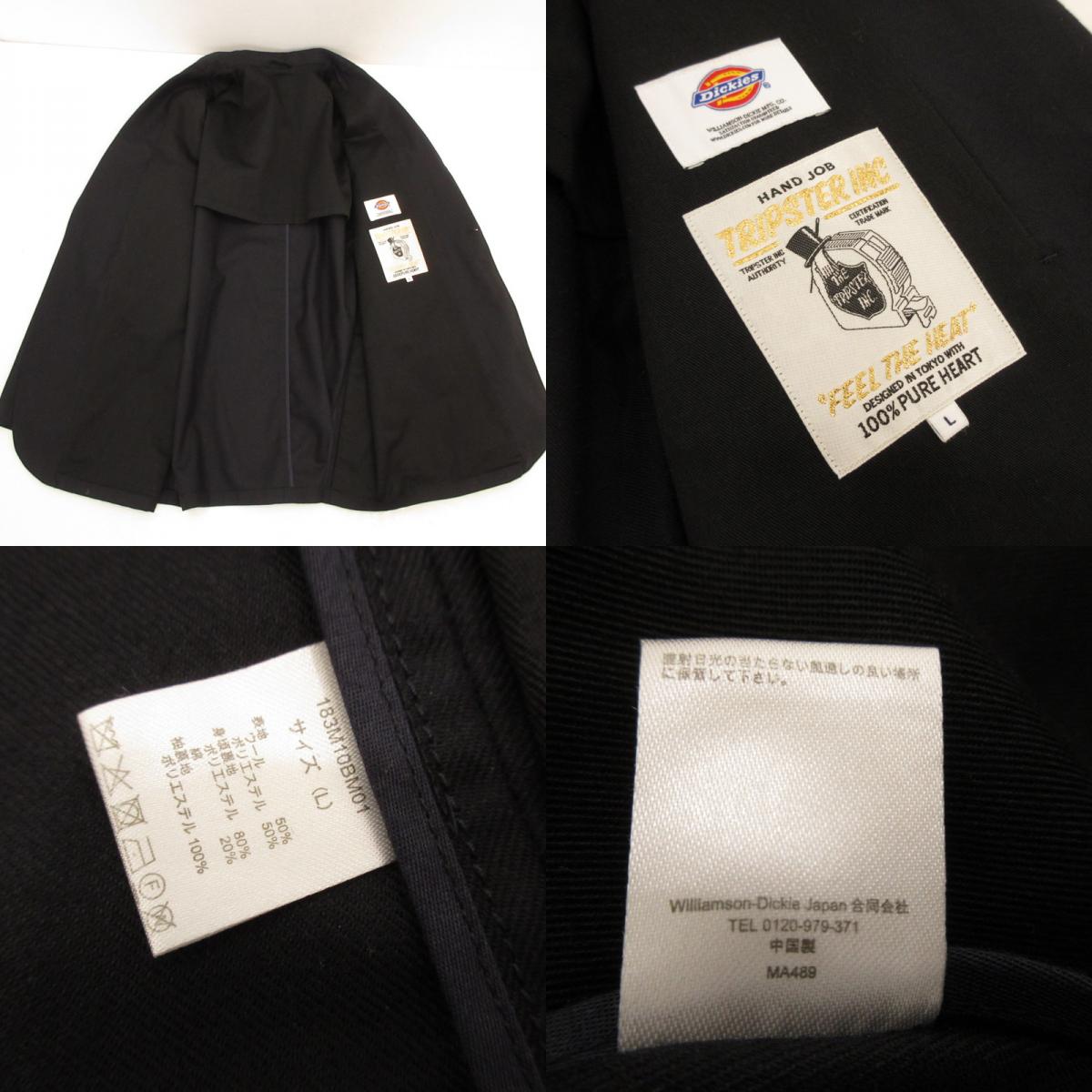 [Used] Dickies | Dickies Set Up 183M10MB01/183M40BM04 Navy Size: L