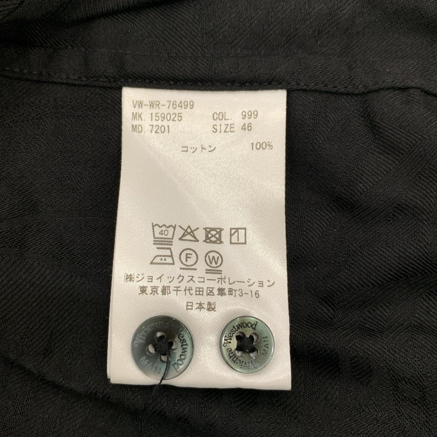 【中古】Vivienne Westwood MAN | ヴィヴィアンウエストウッドマン 長袖シャツ VW-WR-76499 ブラック サイズ：46