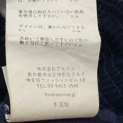 FreshService | フレッシュサービス CORPORATE EASY PANTS パンツ FSW-22-PT_182 イージーパンツ ネイビー【姫路東店】