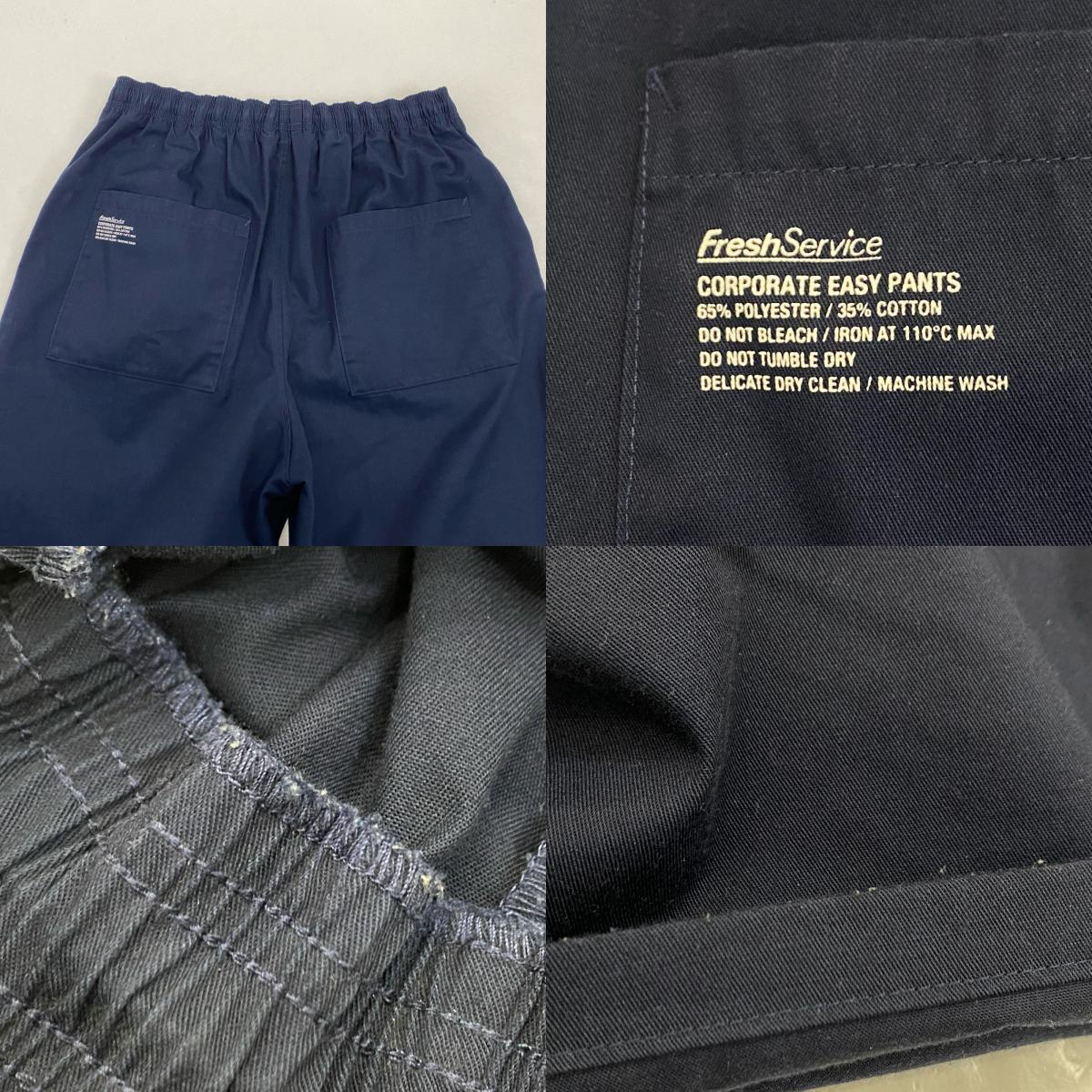 FreshService | フレッシュサービス CORPORATE EASY PANTS パンツ FSW-22-PT_182 イージーパンツ ネイビー【姫路東店】