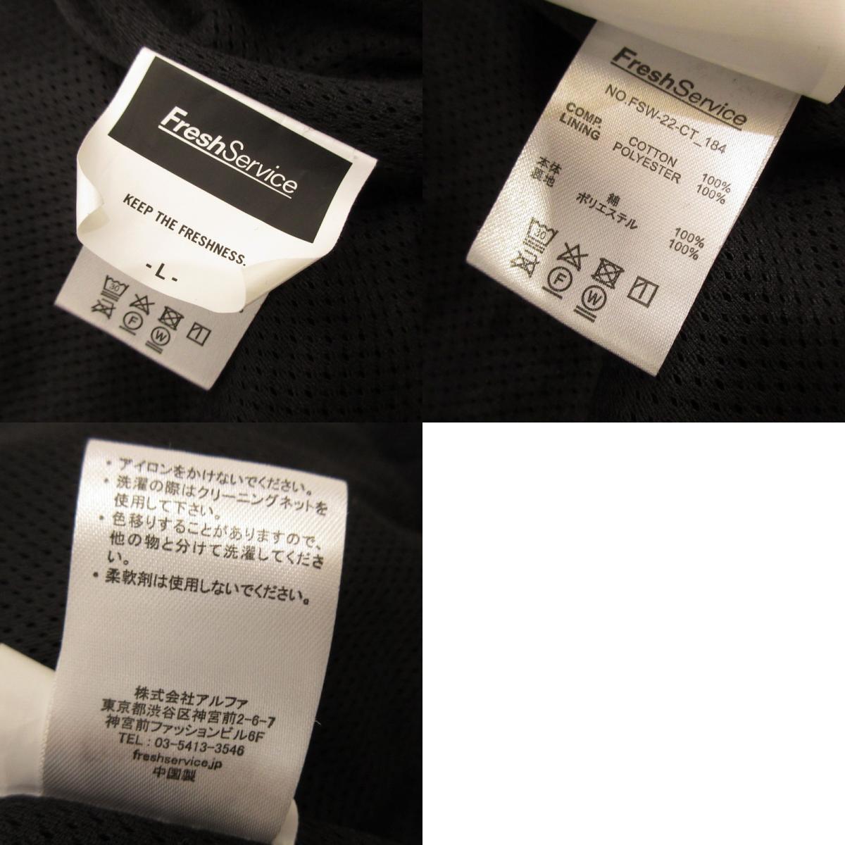 [Used] FreshService | Fresh Service CORDUROY BLOUSON w/Octa Blouson FSW-22-CT_184 Navy Size: L
