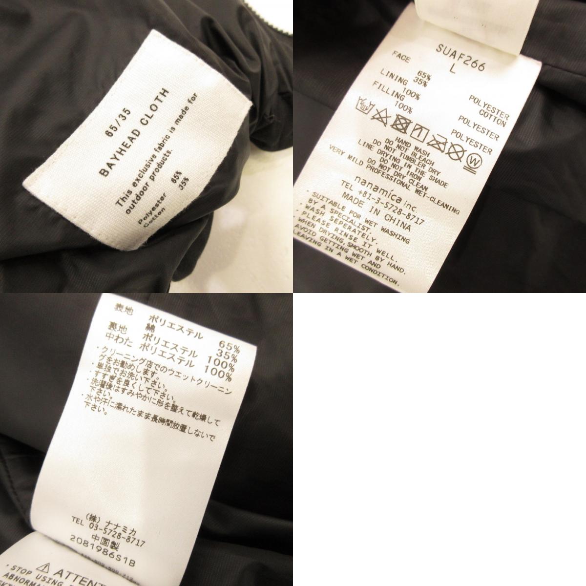 [Used] nanamica | Nanamica Insulation Jacket Padded Jacket SUAF266 Black Size: L