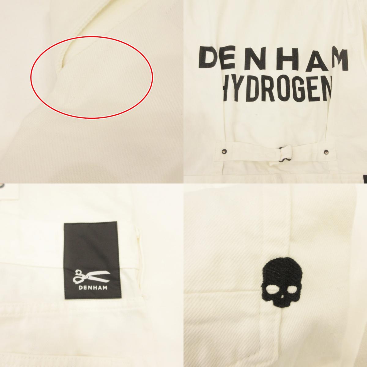 DENHAM | Denham Coveralls White Size: M