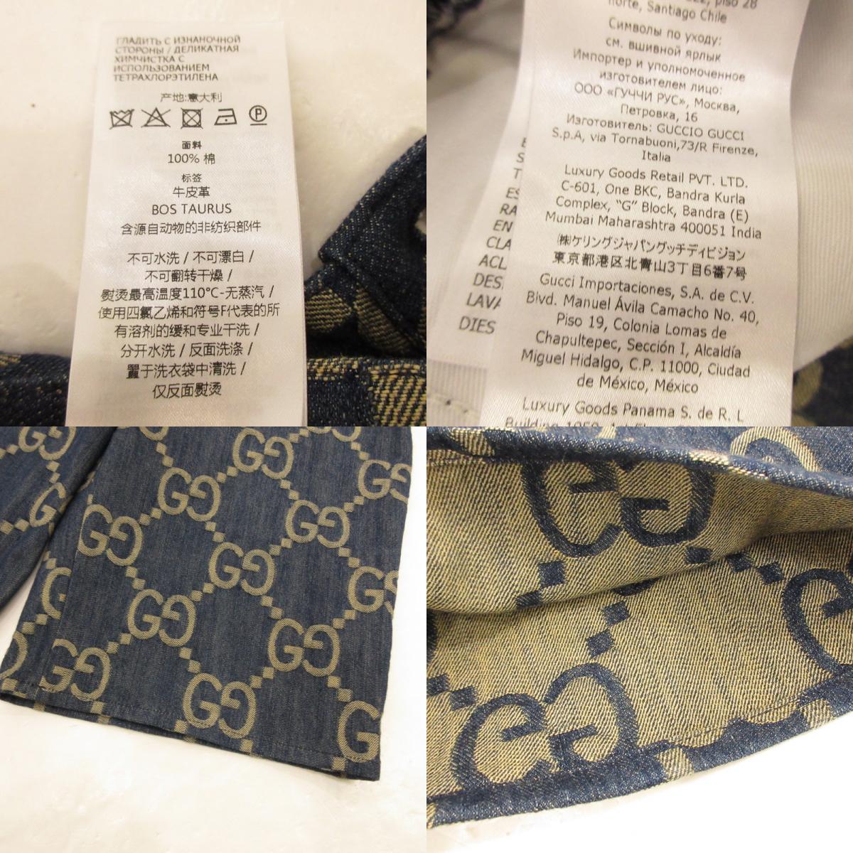 Used] GUCCI | Gucci Pineapple Jumbo GG Shorts 674371 Blue Size: 32