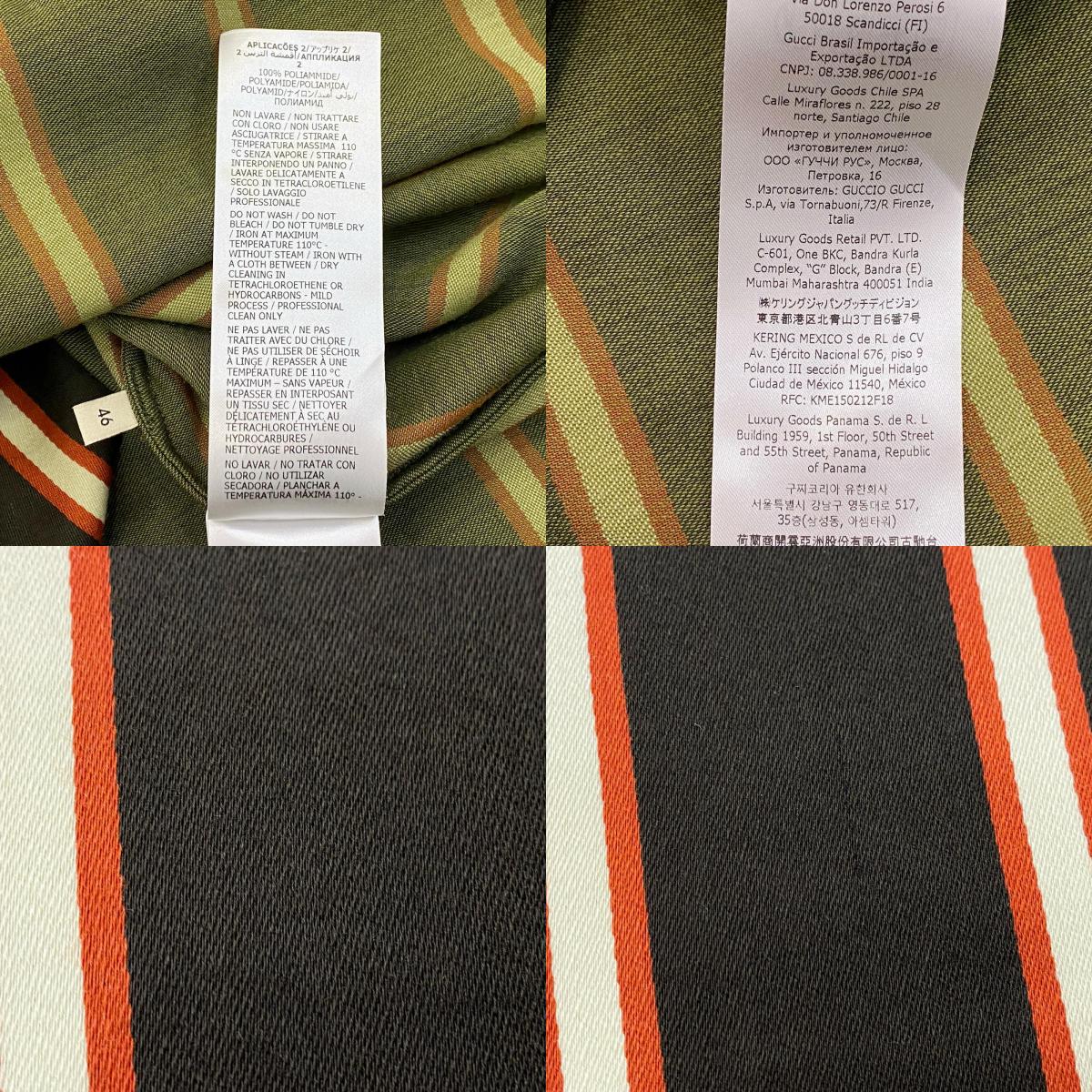 GUCCI | グッチ 半袖Ｔシャツ 710346 マルチカラー サイズ：46【姫路東店】