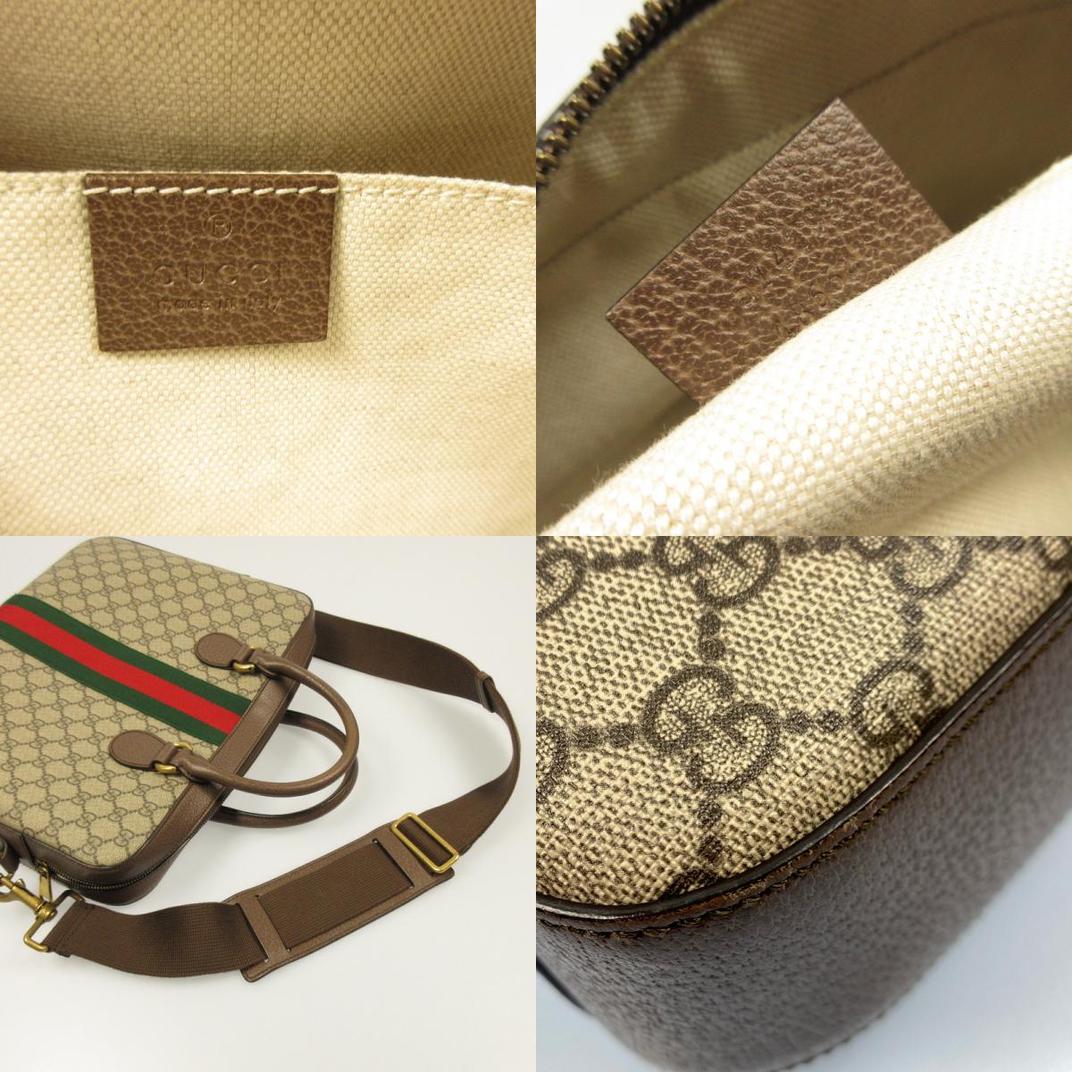 Used GUCCI | Gucci Ophidia Other Bag 574793