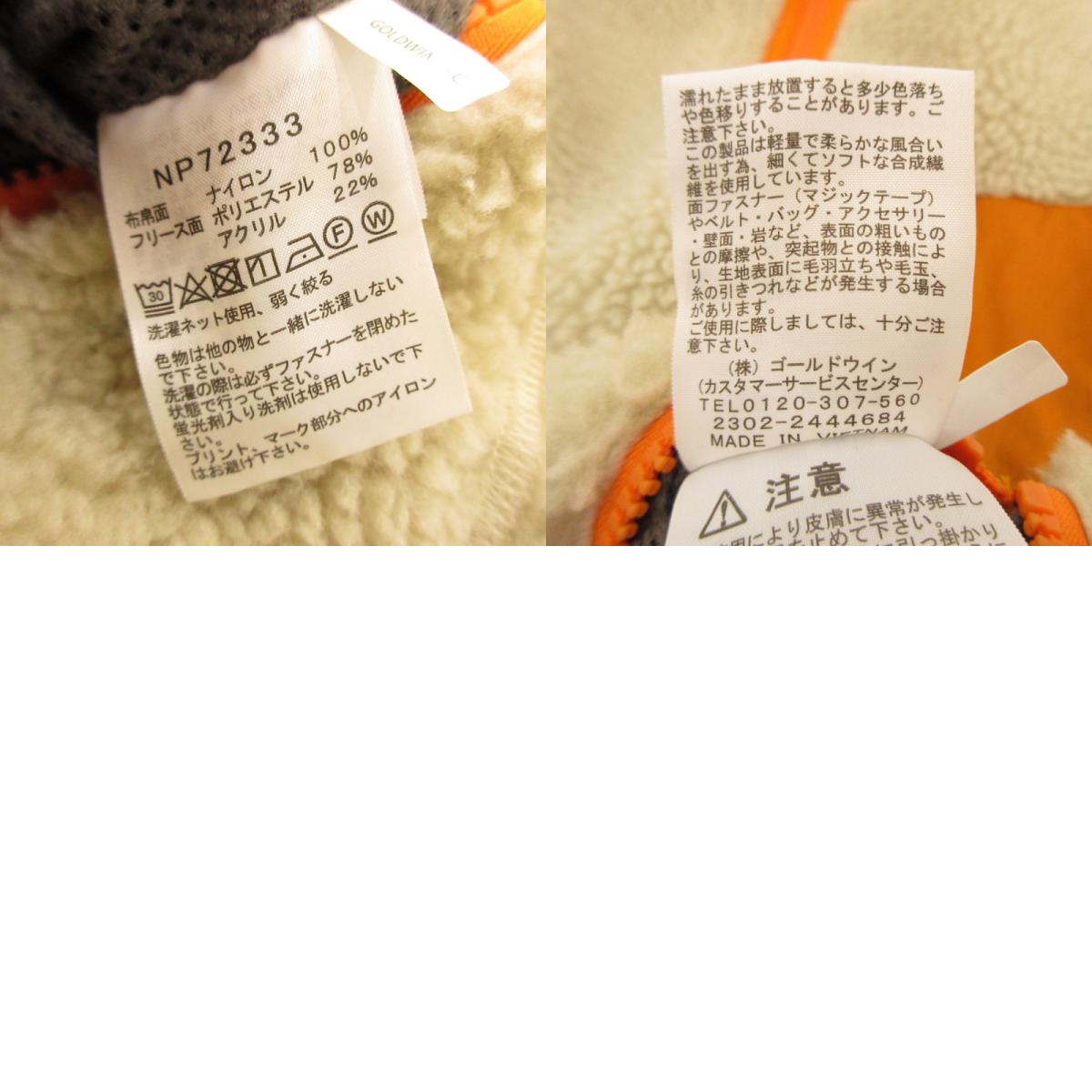 Used] THE NORTH FACE | Reversible Extreme Pile Jacket Other Outerwear NP72333 Orange Size: M