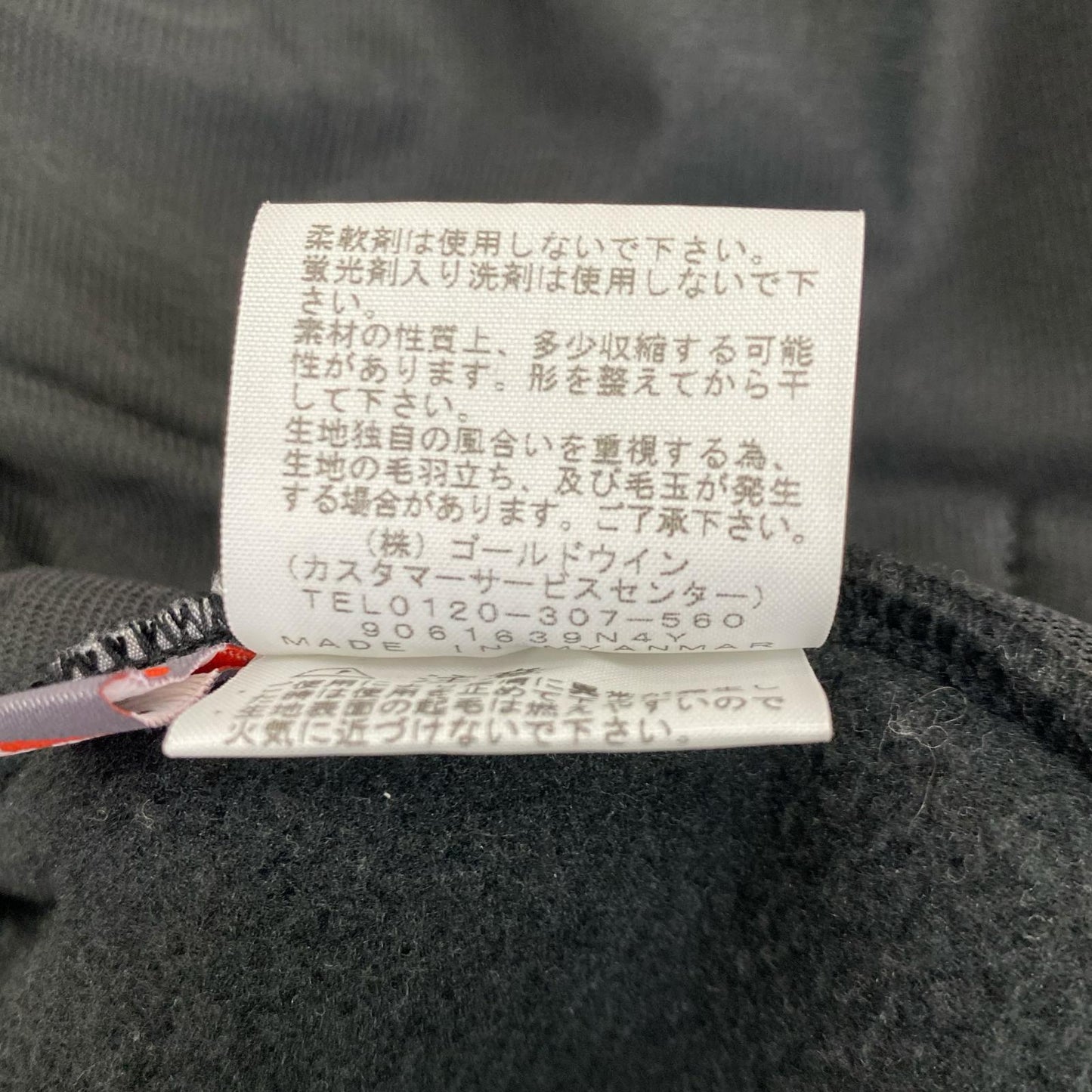【中古】THE NORTH FACE | ザ・ノースフェイス Denali Hoodie その他トップス NA71952 レッド サイズ：L