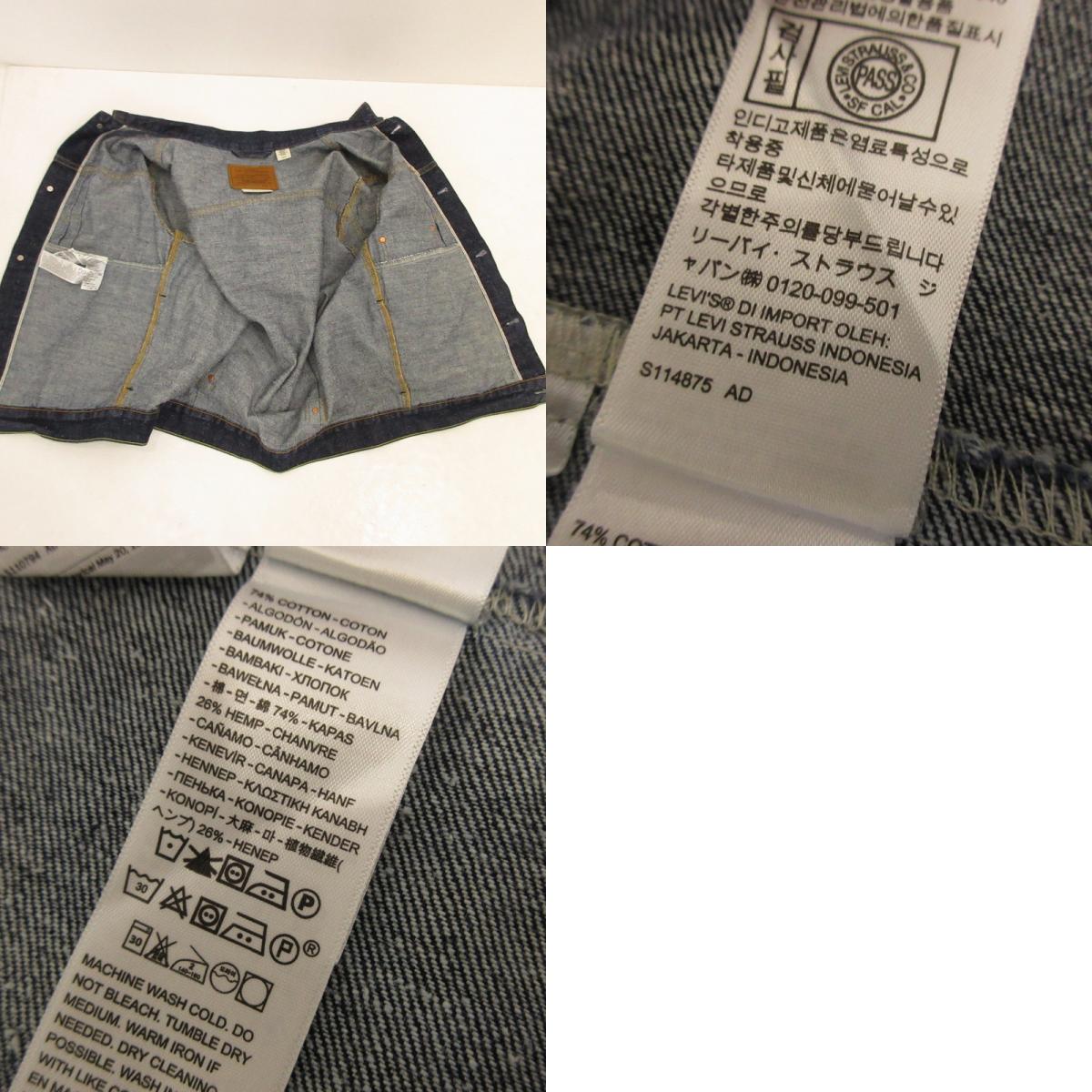 Used] Levi's | リーバイス TYPE 1 TRUCKER Denim A3174-0002 Blue Size: S