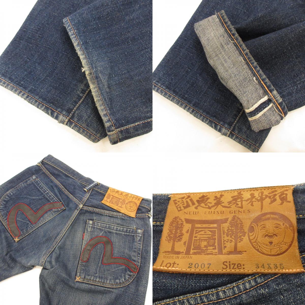 [Used] EVISU | Evisu New Ebisu Head Denim Pants LOT2007 Blue Size: 34