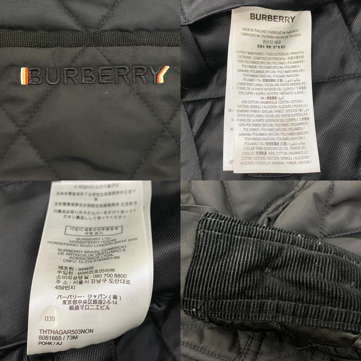 BURBERRY London England | バーバリーロンドンイングランド その他アウター 8061665 キルティングジャケット ネイビー サイズ：S【姫路東店】