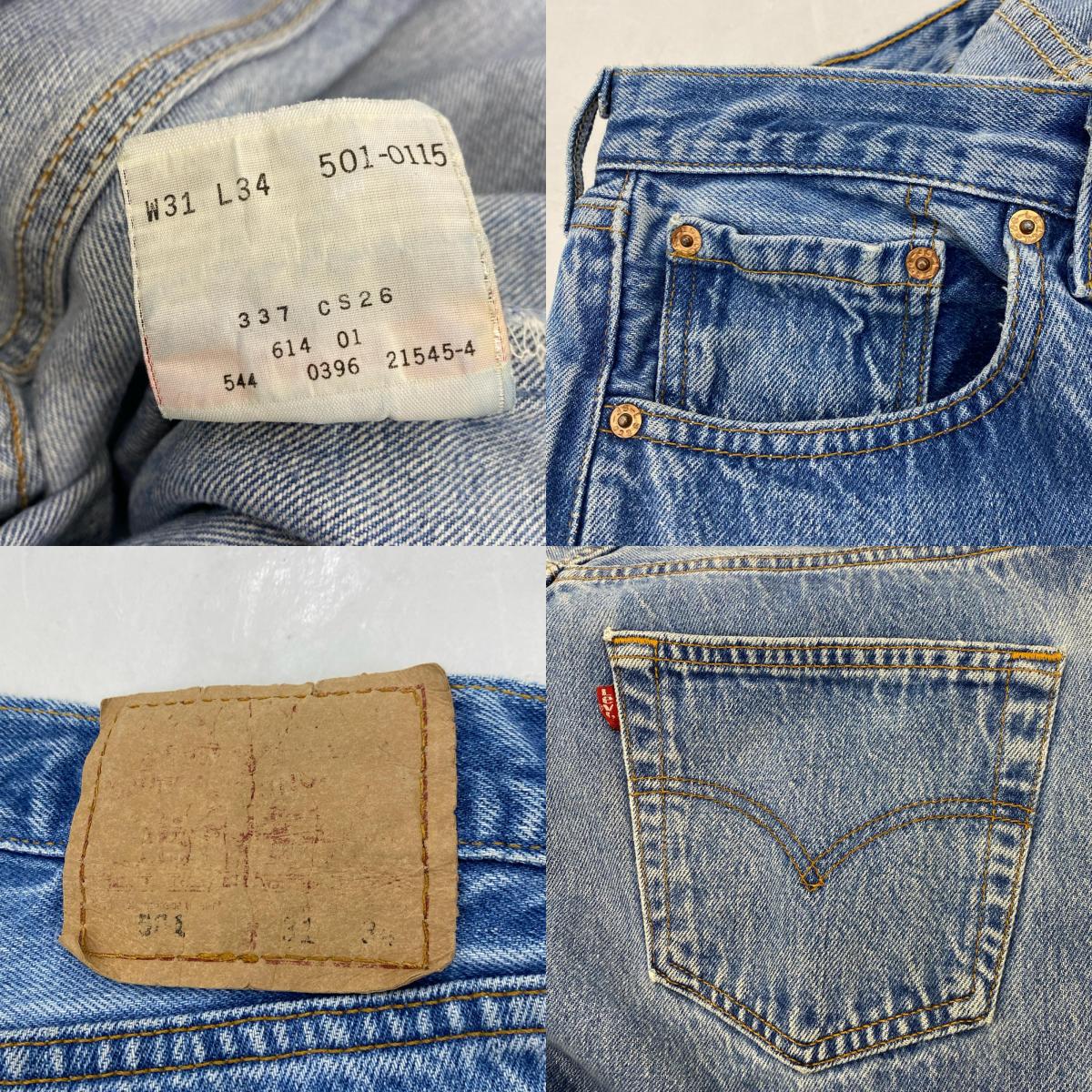 【中古】Levi's | リーバイス 501 デニムパンツ 501-0115 90s サイズ:W31 ブルー