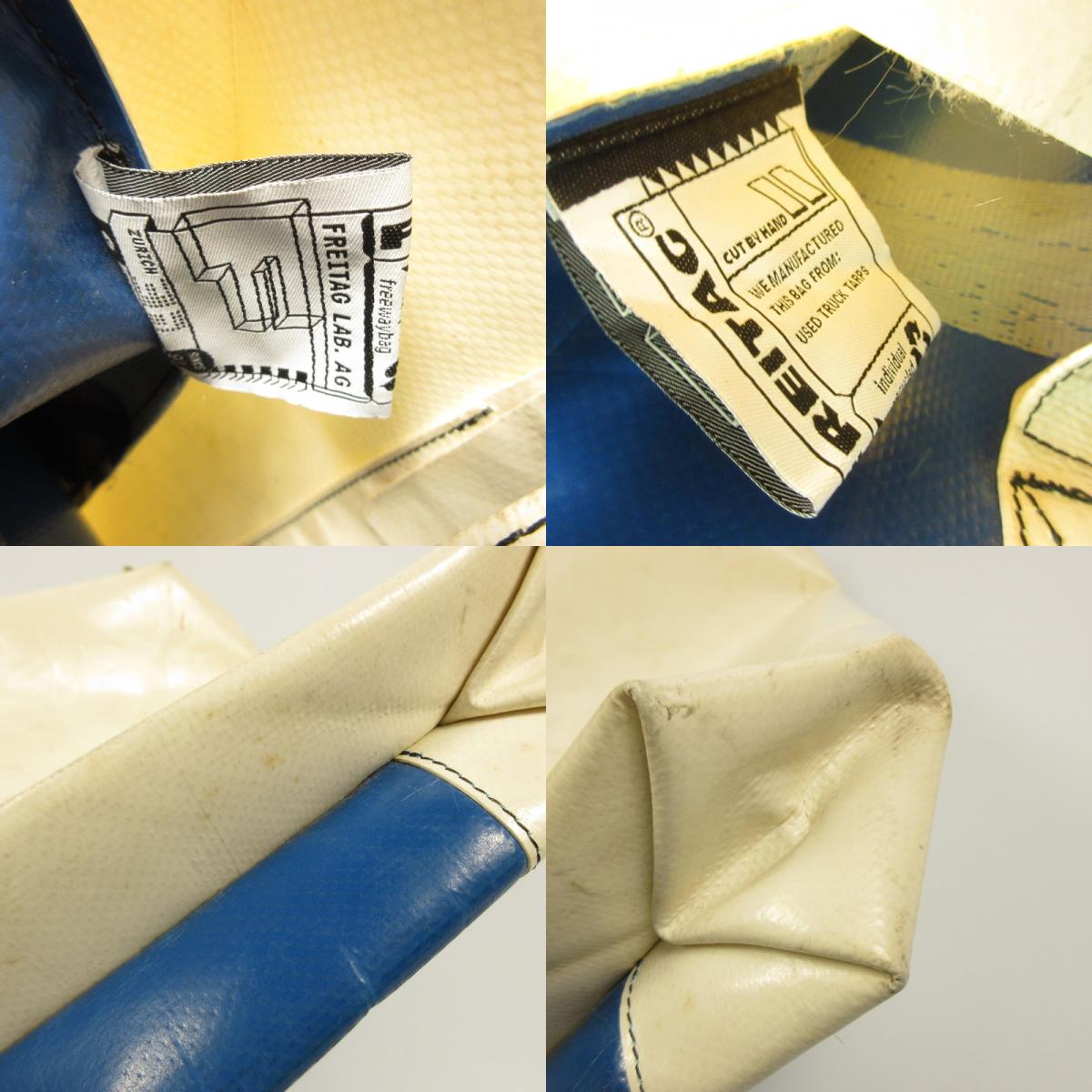[Used] FREITAG | Freitag F261 MAURICE Tote Bag Blue