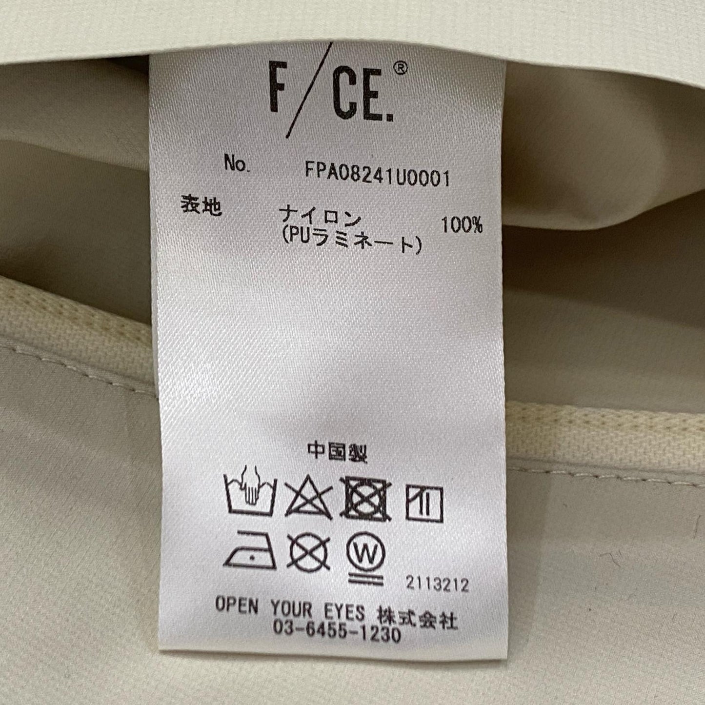 F/CE. | エフシーイー PERTEX WATERPROOF COAT その他アウター FPA08241U0001 レインコート アイボリー サイズ：M【姫路東店】