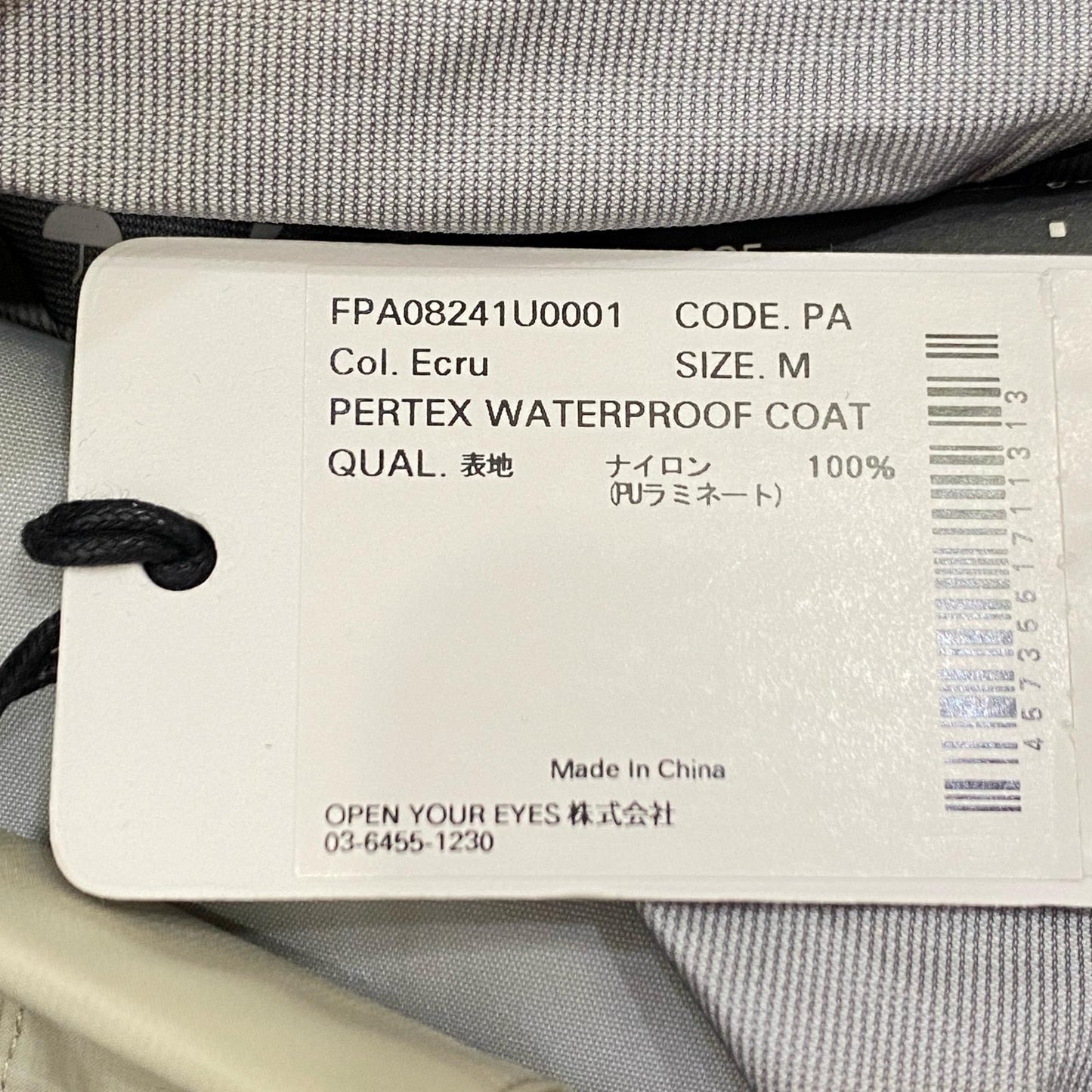 F/CE. | エフシーイー PERTEX WATERPROOF COAT その他アウター FPA08241U0001 レインコート アイボリー サイズ：M【姫路東店】