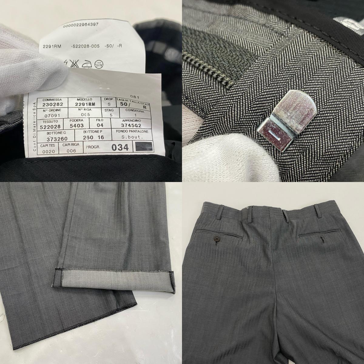 ARMANI COLLEZIONI | アルマーニコレッツォーニ セットアップ 2291RM グレー サイズ：50【姫路東店】