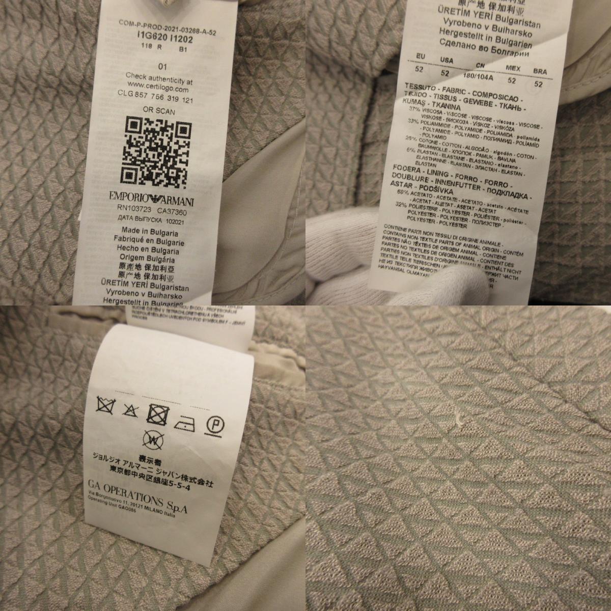 Used】Emporio Armani | Emporio Armani Tailored Jacket I1G620 I1202 Gray Size: 52