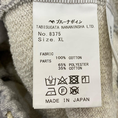 BRU NA BOINNE | ブルーナボイン in the heart パンツ 8375 スウェットパンツ グレー サイズ：XL【姫路東店】