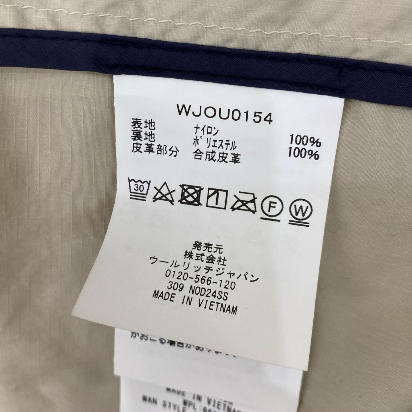 [Used] WOOLRICH | Nylon Swing Top Nylon Jacket WJOU154 Navy Size: S