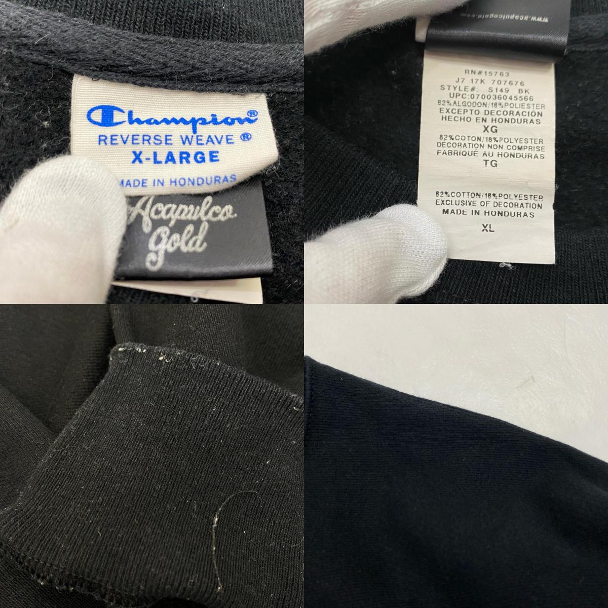 Acapulco Gold | アカプルコ　ゴールド リバースウィーブ スウェット スウェットシャツ ブラック サイズ：XL【姫路東店】